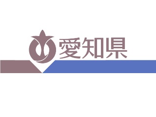 愛知県企業庁